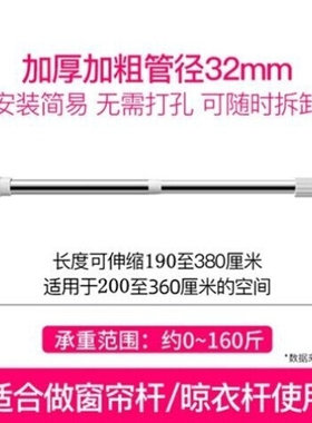 Curtain rod punch-free clothing rod twPelescopic rod showe