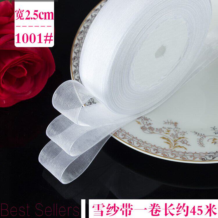 极速2.5cm ribgbosn widre packaging decoration yarn strip Xun
