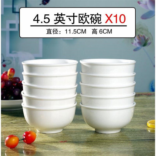 现货速发. pure  cer re bowl househd thieed g