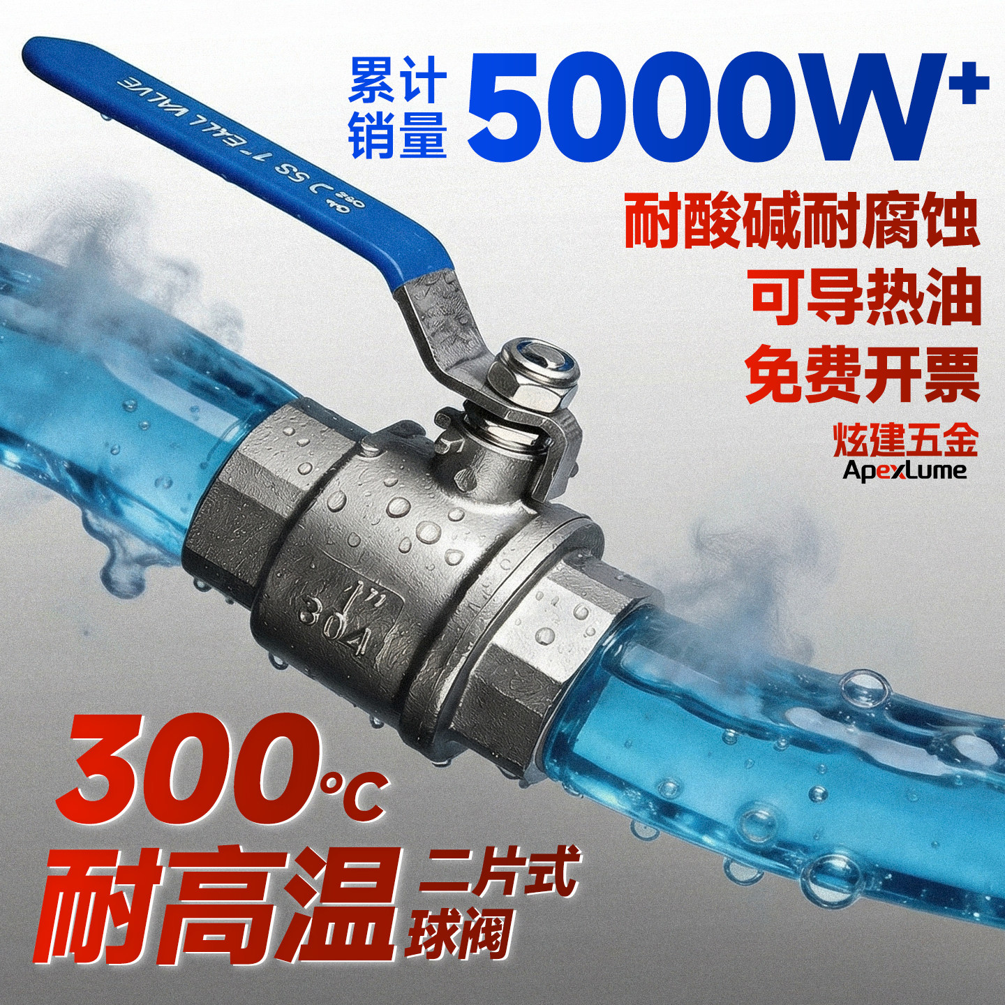 304不锈钢耐高温球阀二片式内牙螺纹蒸汽阀门高温开关4分1寸dn25
