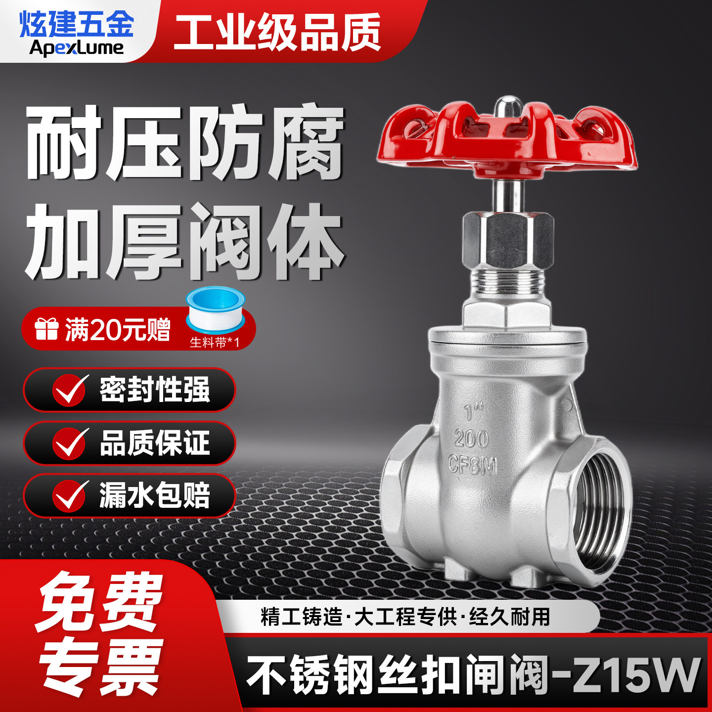 304不锈钢丝扣闸阀Z15W高温内丝螺纹阀门开关4分6分dn15 20 25 50