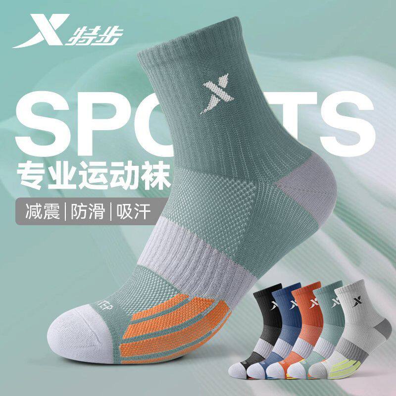 特步中筒羽毛球袜吸汗透气抗菌