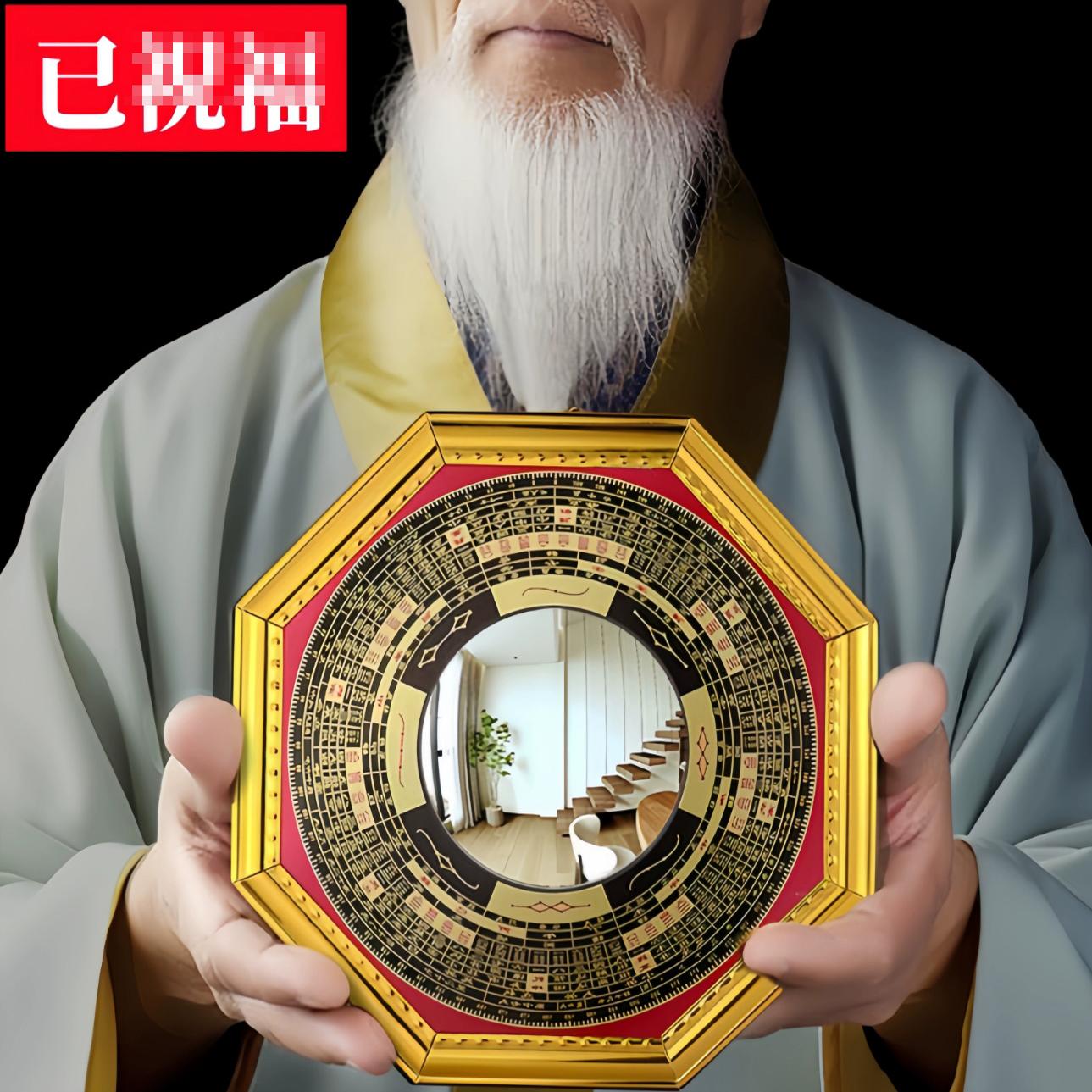 罗盘八卦镜凸镜大门口化
