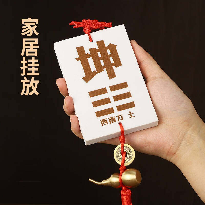 西南缺角化解摆件小号陶