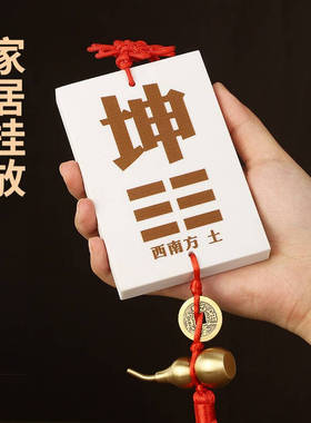 西南缺角化解摆件小号陶