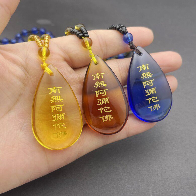 南无阿弥陀佛黄水晶吊坠