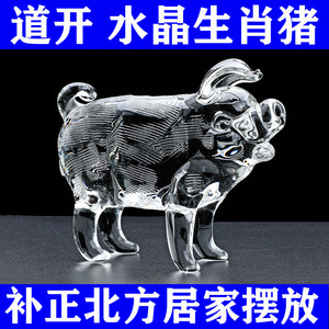 补正北财位水晶十二生肖