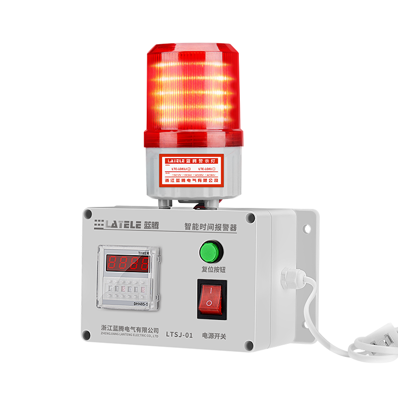 计时报警器工业设备定时报警器工作提醒器循环开关延时声光报警器