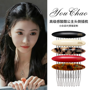 蓬松高颅顶发梳倒插梳发夹女2025新款高端刘海碎发整理神器发卡子