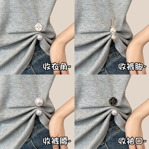 山茶花收衣服下摆太长改短神器！