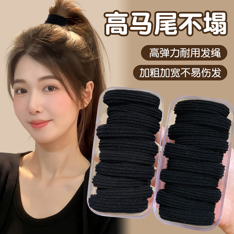 黑色成人扎头发圈头绳高马尾发绳女2025新款高弹力耐用橡皮筋发饰,饰品/流行首饰/时尚饰品新,发饰,淘宝优惠券,粉丝福利购,淘宝优惠卷