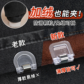 腿收口挽边扣加绒裤 裤 脚防拖地神器隐形裤 子长改短调节扣固定夹子