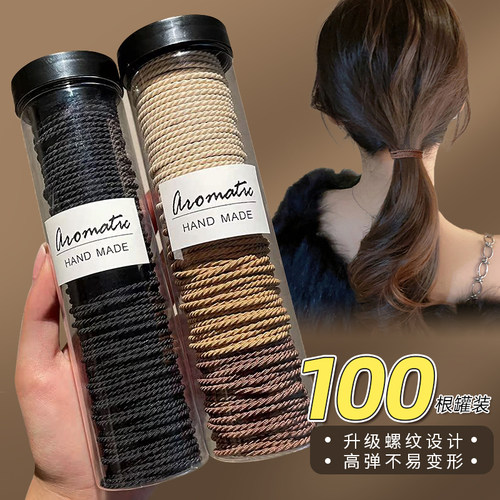 100根装~高弹耐用高马尾皮筋发绳