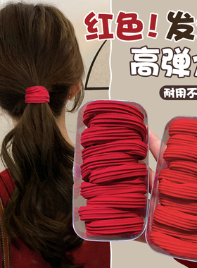 新年喜庆红色头绳~高弹耐用