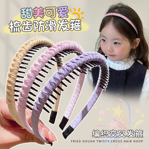 带齿防滑不易掉~儿童洗脸发箍！