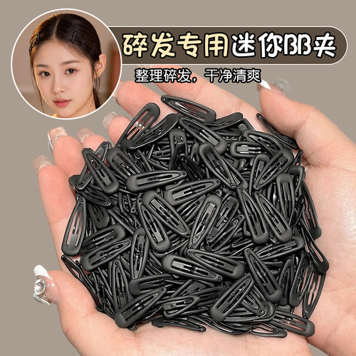 精致点缀鬓角发丝紧密夹齿防滑