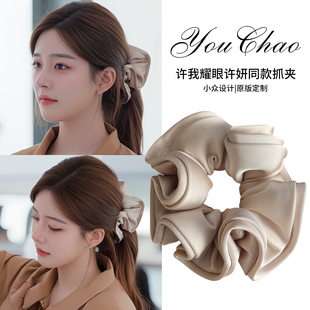许我耀眼同款 高级感扎马尾发绳皮筋丸子头发饰 大肠发圈女2025新款