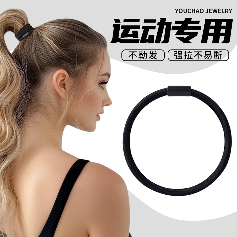 高马尾不塌头绳皮筋高弹力不伤发