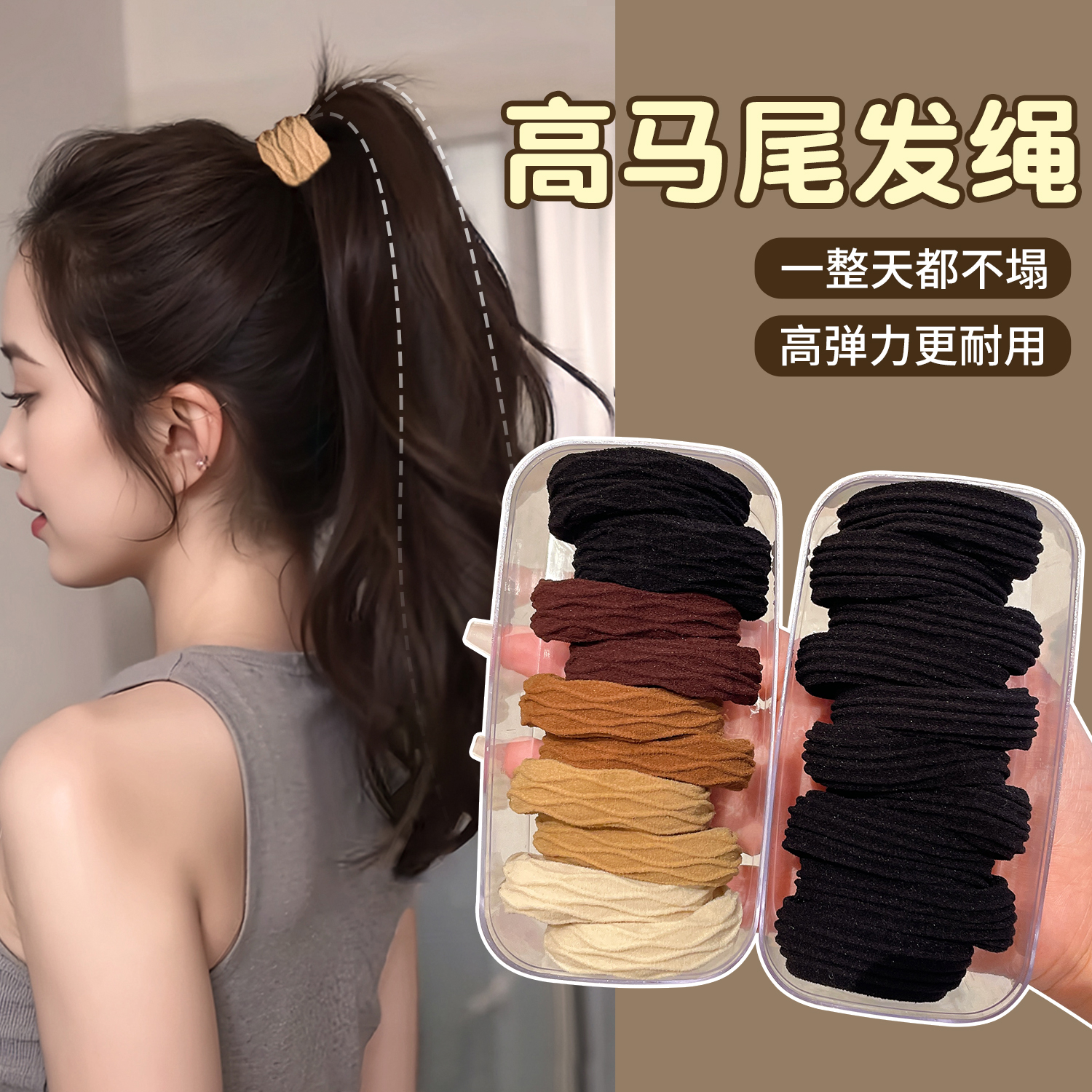 超好用高马尾发圈，告别扁平塌头