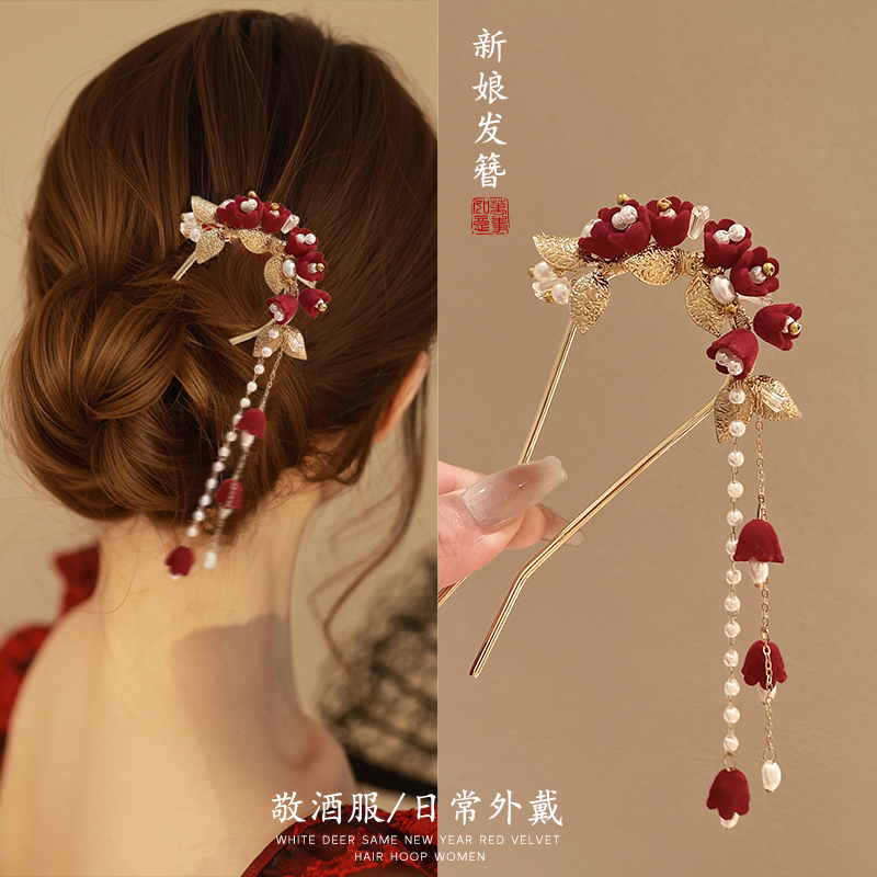 喜事连连！优雅玫瑰花朵流苏发簪