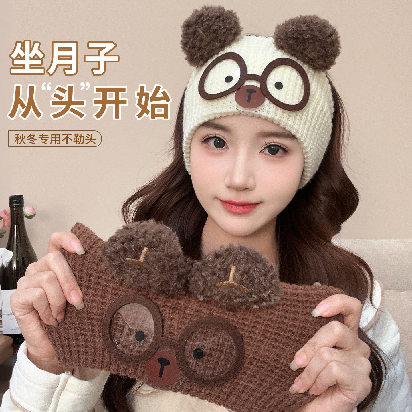 产妇月子发带产后冬厚款护额头防风月子帽大头围孕妇睡觉可戴头巾