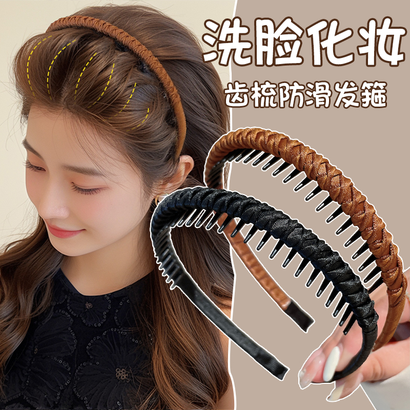 秋冬洗脸敷面膜发箍防滑不掉头箍