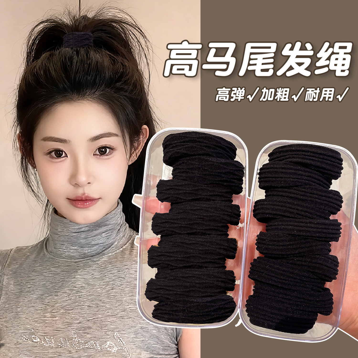超好用高马尾发圈，告别扁平塌头