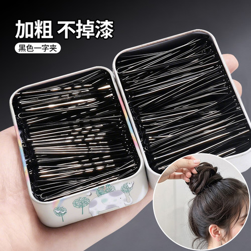 侧边夹收碎发，化妆做造型必备！