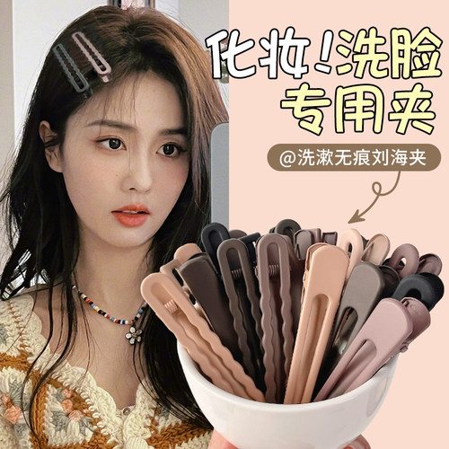 找到了~咖色渐变侧边刘海发夹