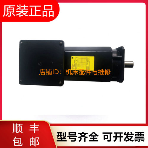 发那科伺服电机A06B-0851-B100 B190 B200#3000全新原装询价现货