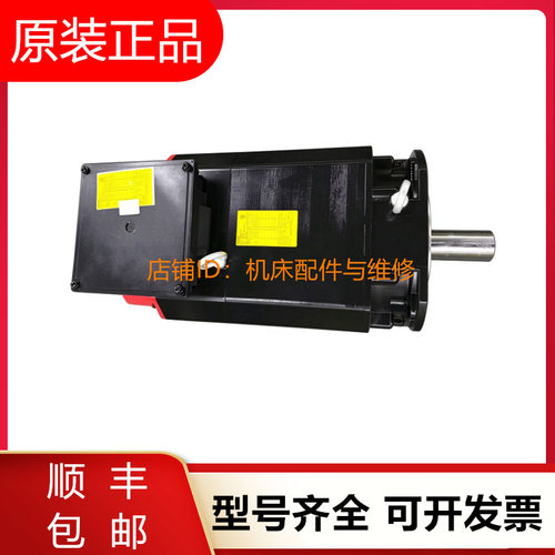 发那科电机A06B-0427 0428-B200#1002 0440-B023#E240#E180询价