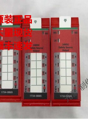 罗克韦尔1734-OB8S-OW4-OV8E-OE4C-OE2V-OE2C-OB8现货询价包邮