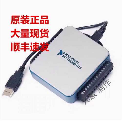 美国NI USB-6001数据采集卡782604-01现货询价顺丰包邮