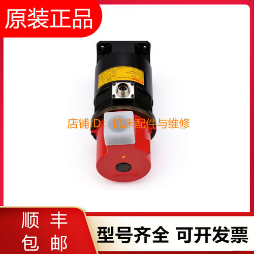 发那科伺服电机A06B-0844-B100 B101 B200 B201 B300原装询价现货