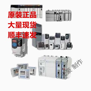 OE4 OE4AB OE12 OF4IAB现货询价 OF4I OF8IH OE8H 罗克韦尔1794