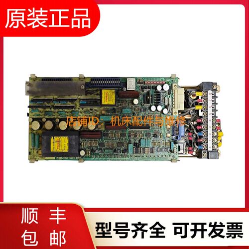 发那科伺服驱动器A06B-6047-H001 H002 H003 H004 H005 H006询价