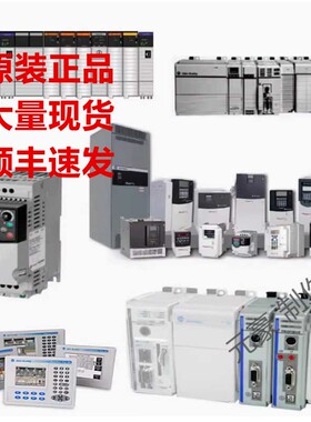 罗克韦尔1746-OV16AB OV16-OV32-OW16A-OW16-P1现货询价顺丰包邮