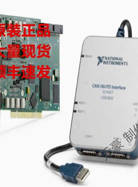 美国全新NI USB-8502 单端口 784662-01现货询价顺丰包邮