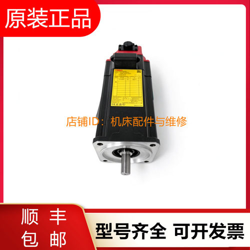 发那科伺服电机A06B-0401-B105 A06B-0404-B100 B103原装询价现货