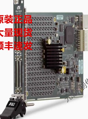 美国NI PXIe-7820R PXI数字可重配置I/O模块783484-01现货询价