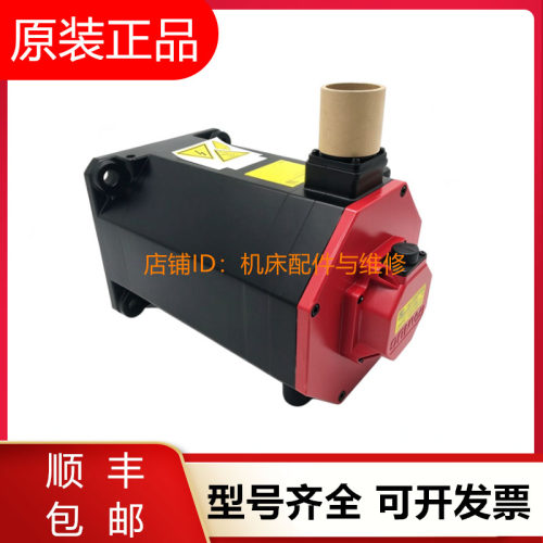 发那科伺服电机A06B-0249-B200 B201 B202 B300 B400原装询价现货