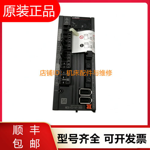 三菱伺服驱动器MDS-D-SVJ3-10NA 20 20NA 35 35NA原装询价现货