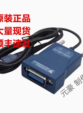 原装全新美国NI GPIB-USB-HS+783368-01 GPIB卡783370-01现货询价