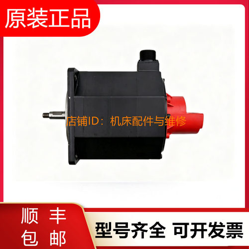 发那科伺服电机A06B-1448-B100 B101 B103 B104 B110原装询价现货