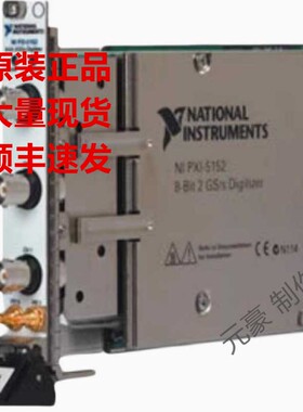 美国NI的SHC68-C68-S连/联接电缆数据采集线2米186380-02现货询价