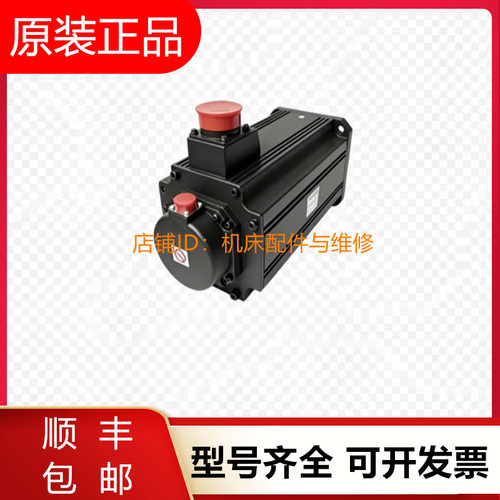 三菱伺服电机HK-MT053WBJ MT13WBJ MT23WBJ MT43WBJ MT73WBJ询价