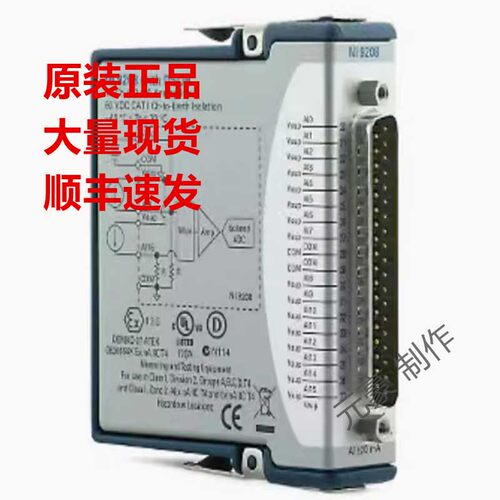 美国全新 NI 9208 16通道电流输入模块780968-01现货询价顺丰包邮