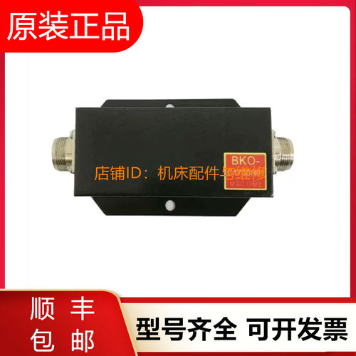 三菱传感器BKO-C1730H01 C1730H02 C1730H09-H04全新原装询价现货