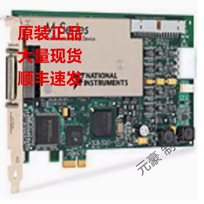 美国全新NI PCIE-8361 PXI-8360 MXI779500-03 779500-01现货询价