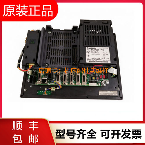 三菱伺服系统主机FCA730P/FCA720P-4VS-2VS/8VS全新原装询价现货